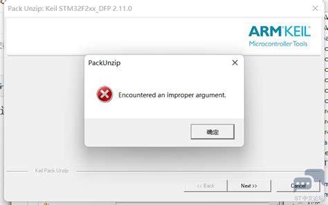 encountered an improper argument keil|求助：KEIL5安装PACK时出现安装不了 .